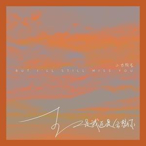 日本业余毛毛茸茸的
